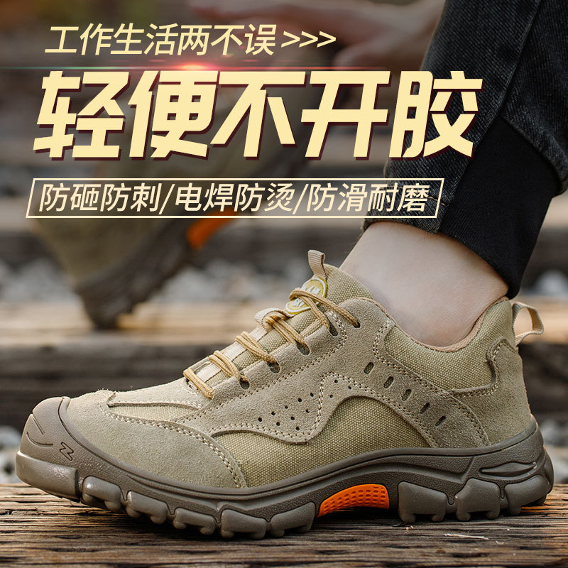 Sneaker Leather Care - Arbeidsbeschermingsschoenen anti-smashing en anti-piercing lichtgewicht werkschoenen